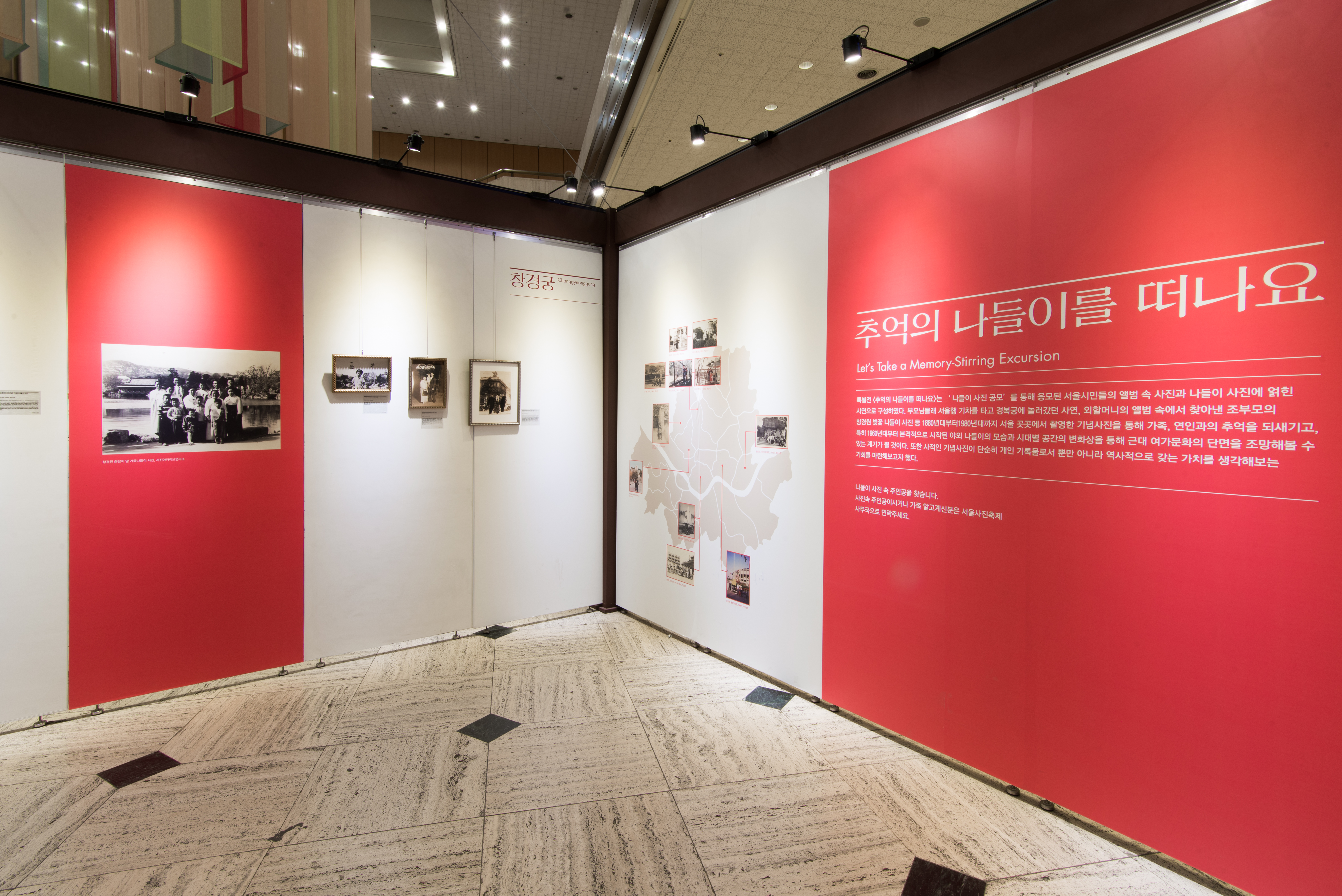 [Exhibition] ARTE sponsors the 2014 Seoul Photo Festival